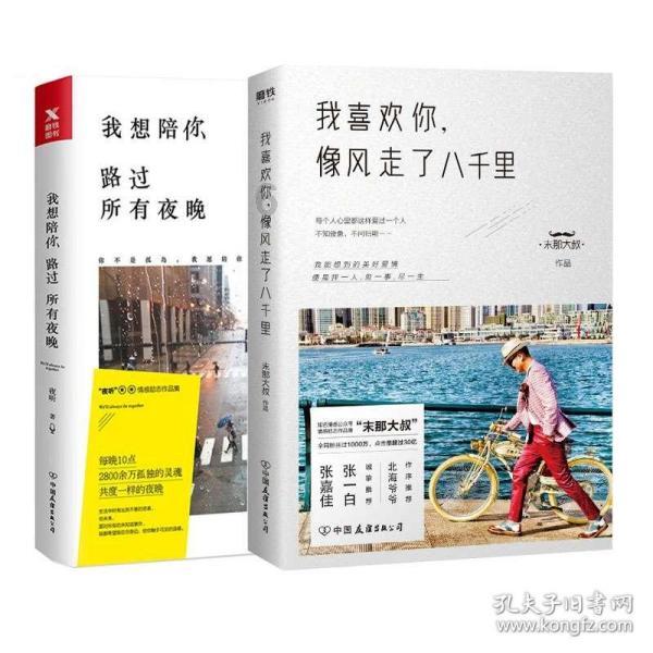 仓山“三下乡”活动启动
