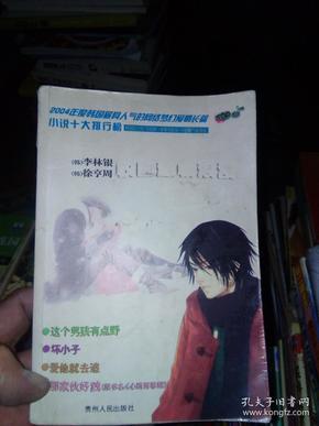 八宝山公墓中,谁受祭拜最多?谁安葬在81号墓?无名墓碑是谁?