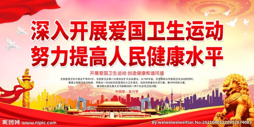 【2023回望系列】全年以高质量发展为向导 深化提升生活卫生工作