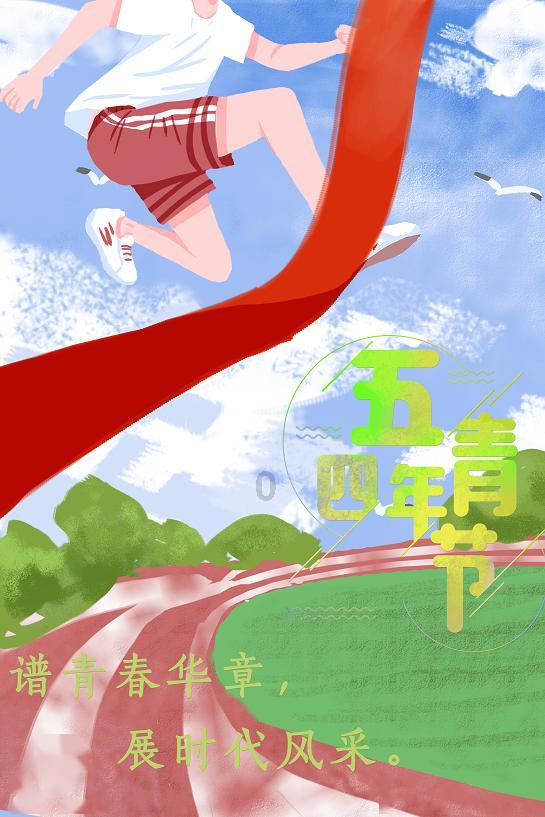 脱逃者