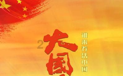 逃离小人国森林