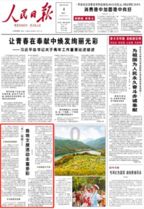 意大利著名演员桑德拉·米洛去世,曾出演《八部半》等