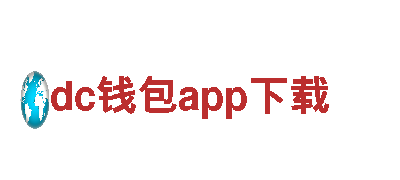 dc钱包app下载-燃气具行业知名品牌